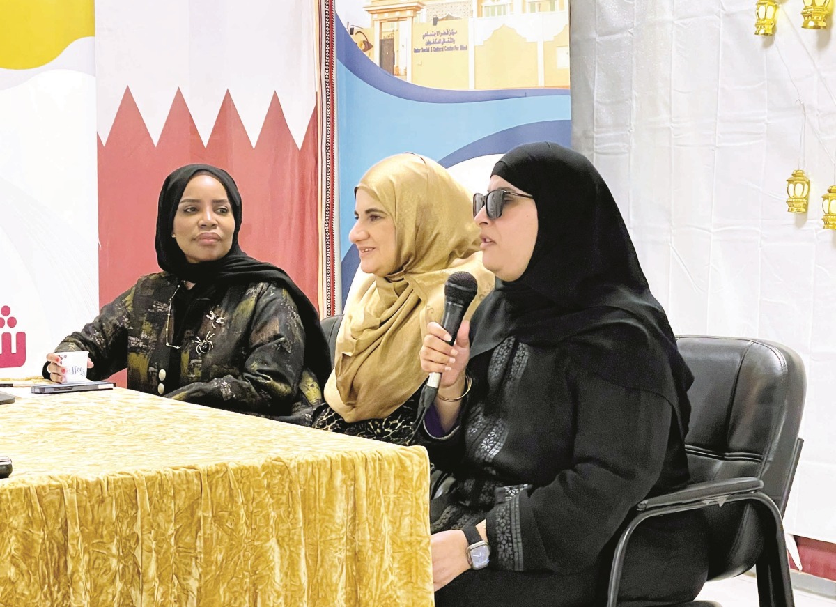 صورة توضيحية لخبر: «نجاحات المرأة القطرية» بثقافي المكفوفين