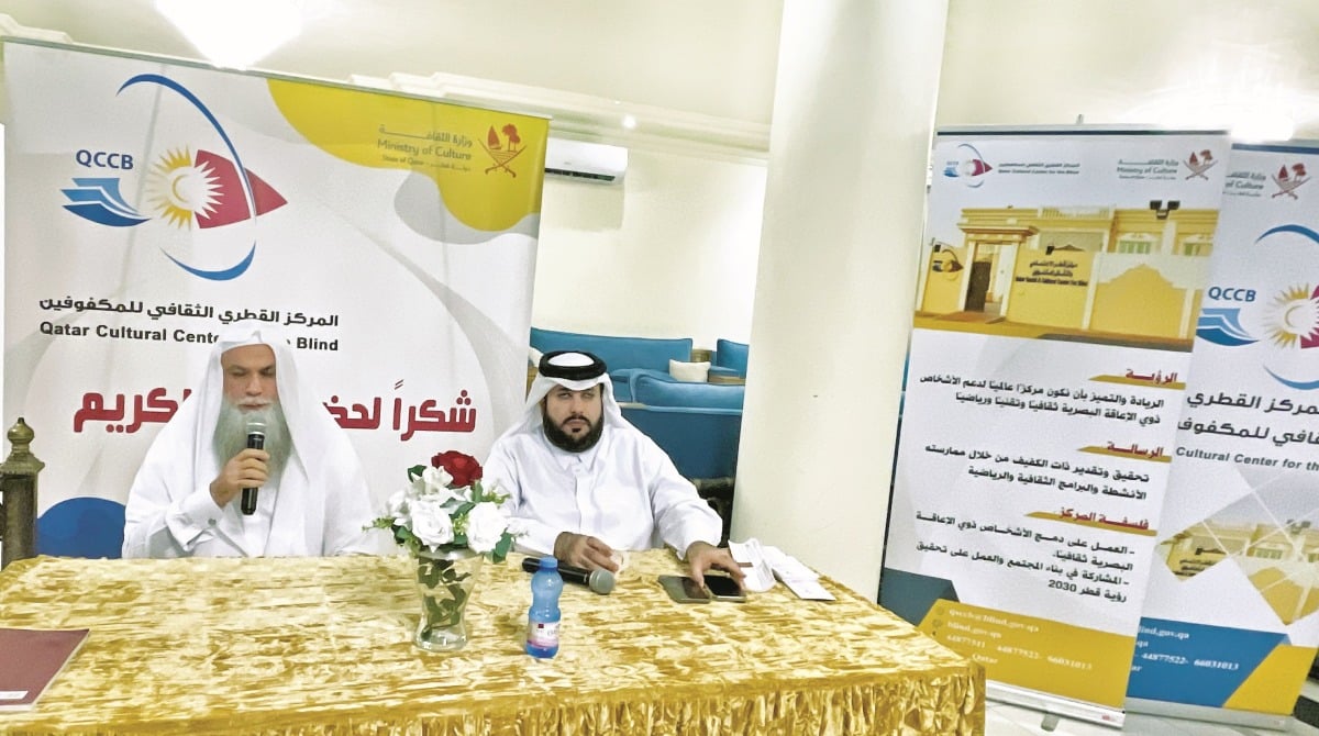 صورة توضيحية لخبر: القطري للمكفوفين ينظم رحلة عمرة لمنتسبيه