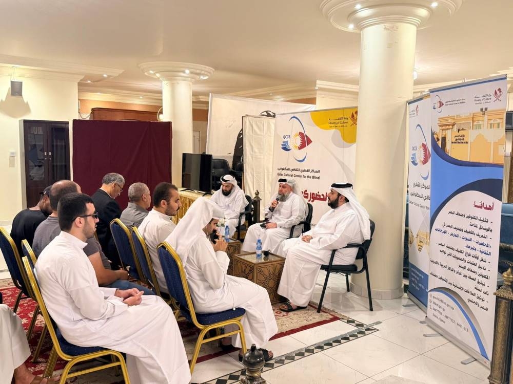 صورة توضيحية لخبر: نـدوة توعـويـة للمكفـوفـيـن