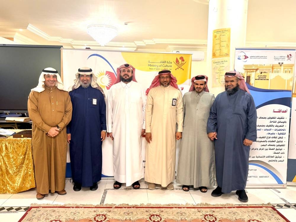 صورة توضيحية لخبر: «ثقافي المكفوفين» يستضيف وفودًا عربية