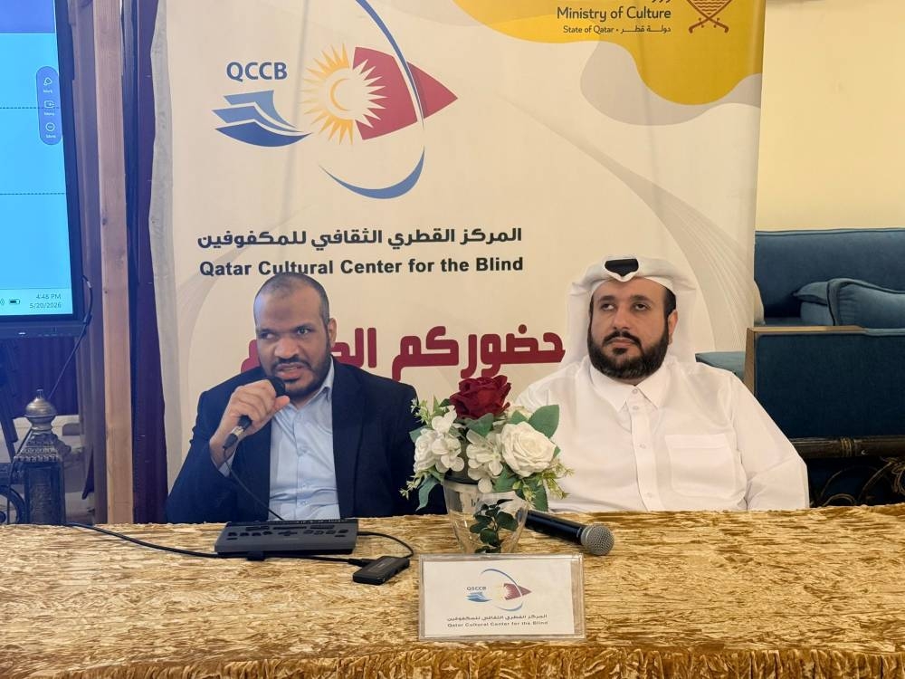 صورة توضيحية لخبر: «المكفوفين» يعزز الوعي بالتكنولوجيا المساعدة