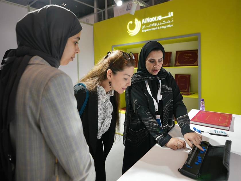 صورة توضيحية لخبر: ثقافي المكفوفين يناقش حق ذوي الإعاقة البصرية في الوصول إلى المعرفة بمعرض الدوحة للكتاب